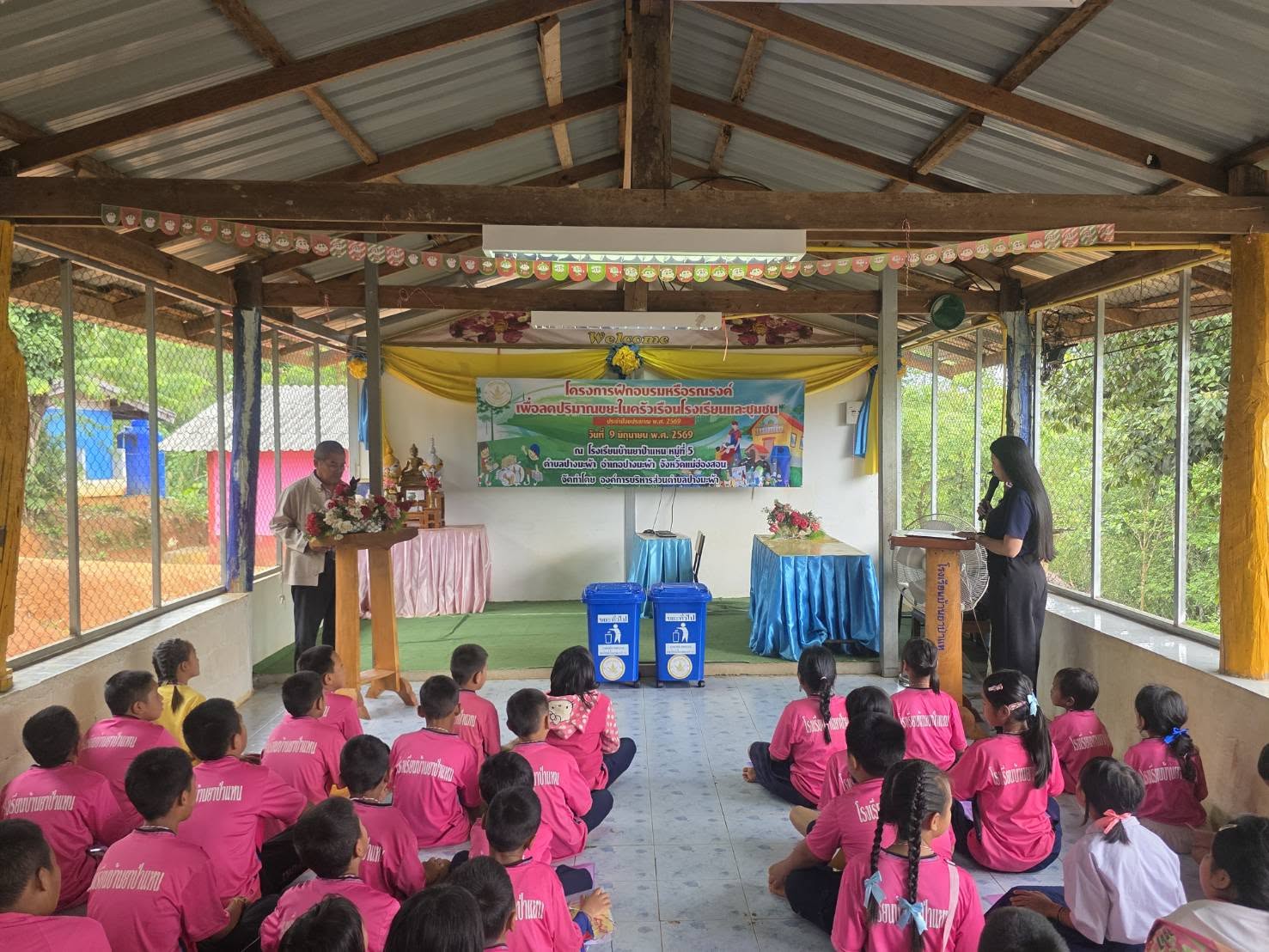 โครงการฝึกอบรมหรือรณรงค์เพื่อลดปริมาณขยะในครัวเรือนโรงเรียนและชุมชน ณ โรงเรียนบ้านยาป่าแหน
