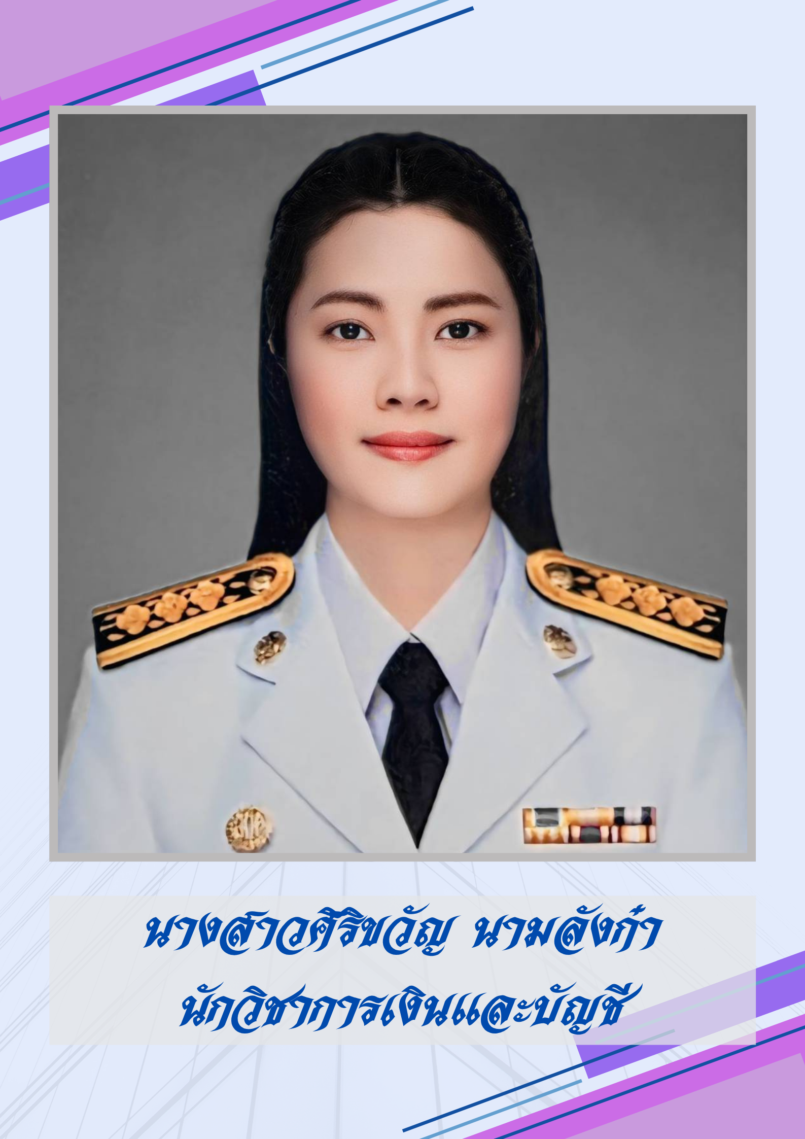 ไม่พบรูป