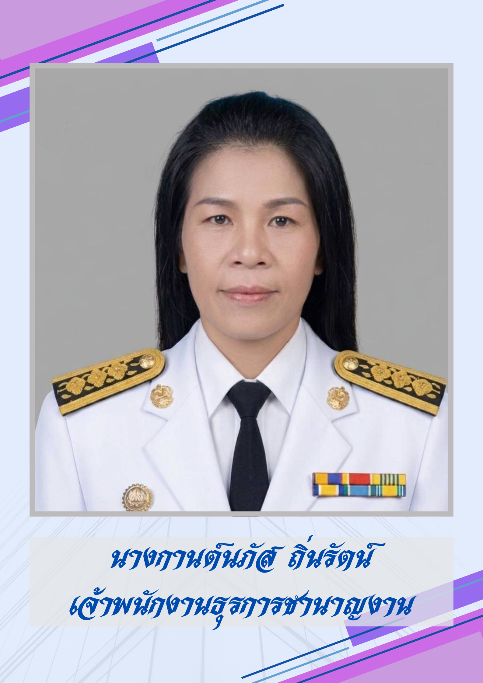 ไม่พบรูป