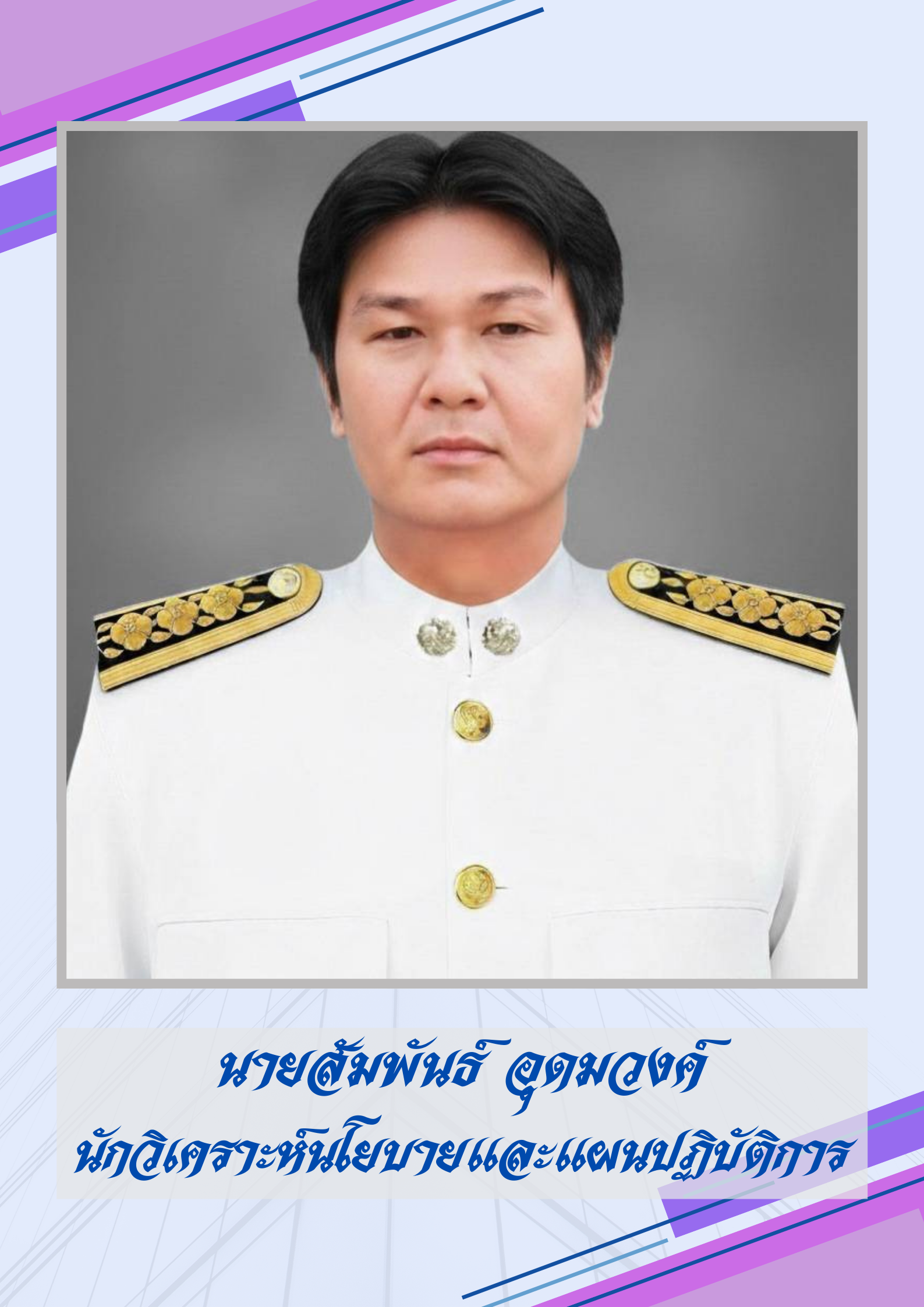 ไม่พบรูป