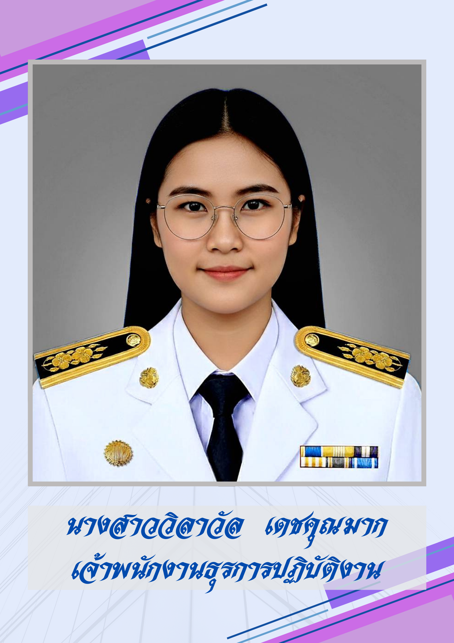 ไม่พบรูป