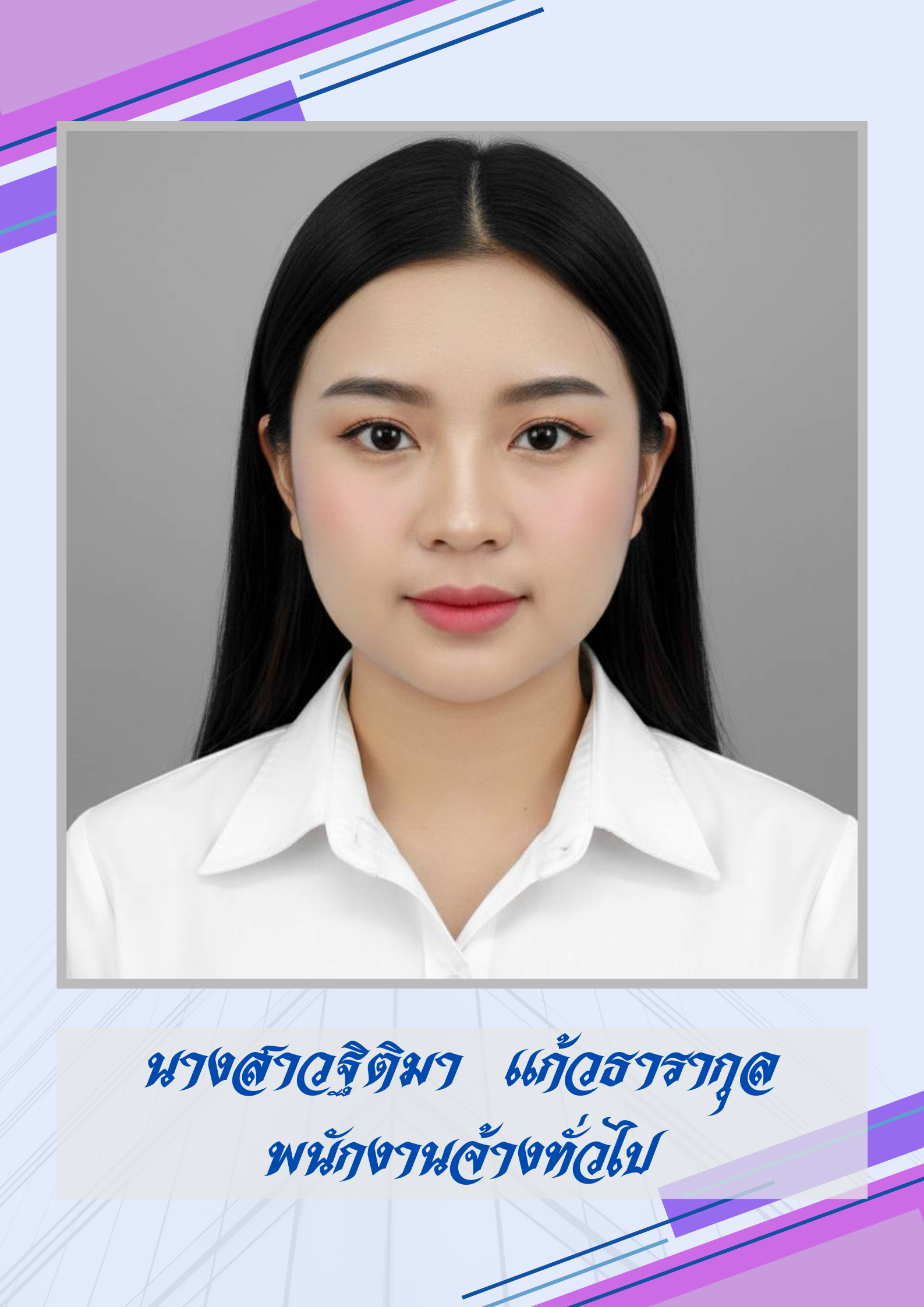 ไม่พบรูป