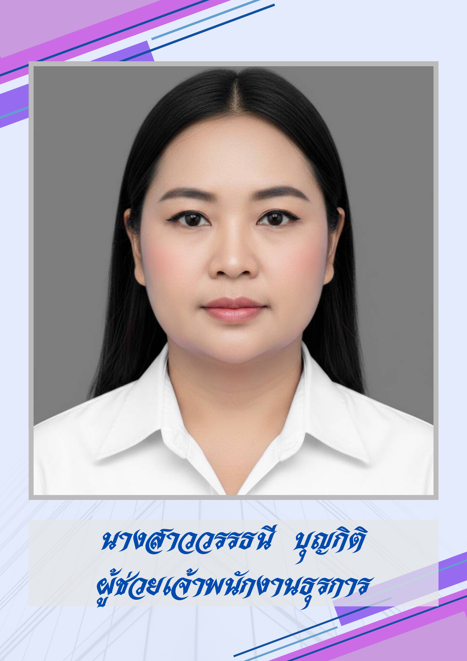 ไม่พบรูป