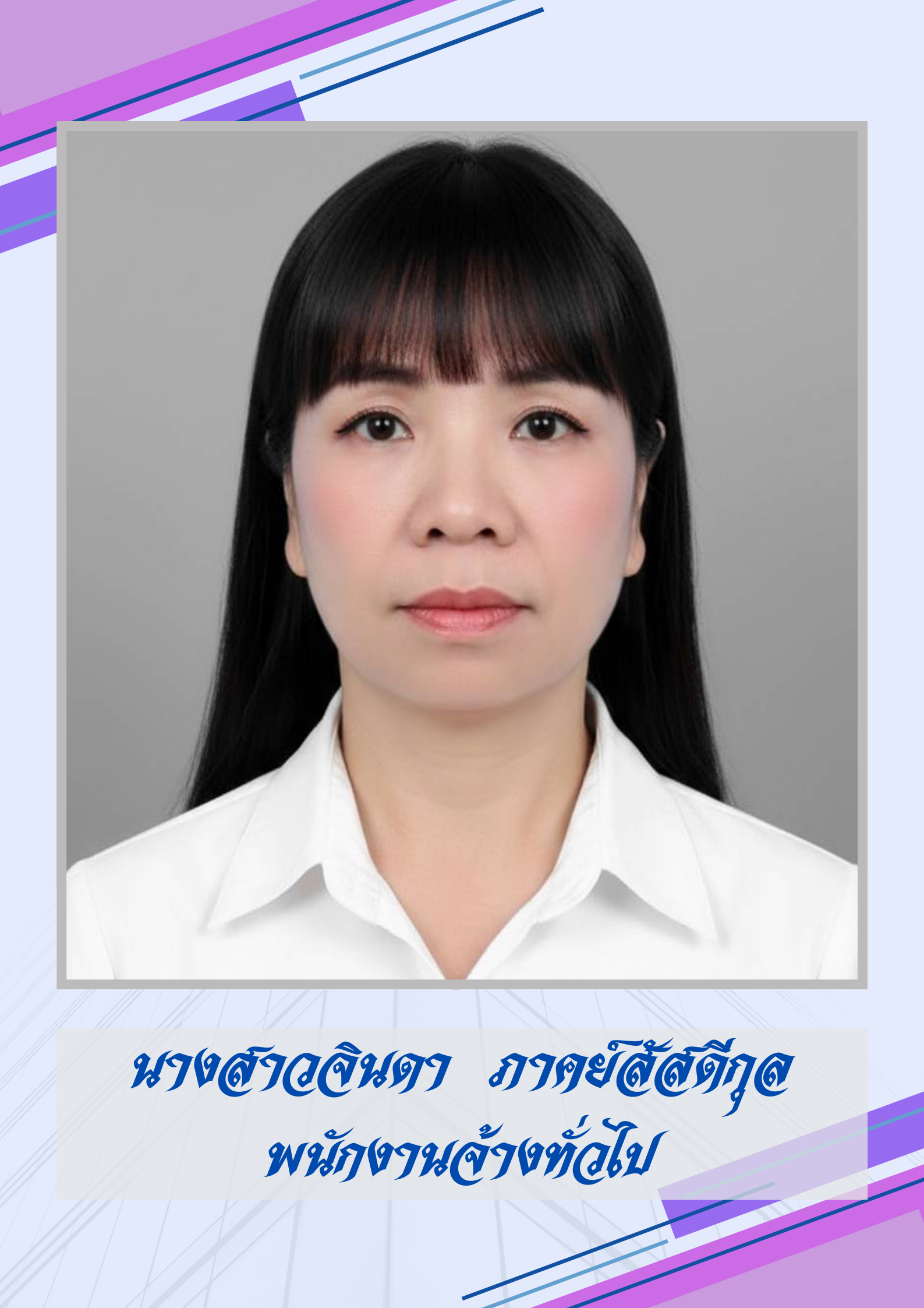 ไม่พบรูป