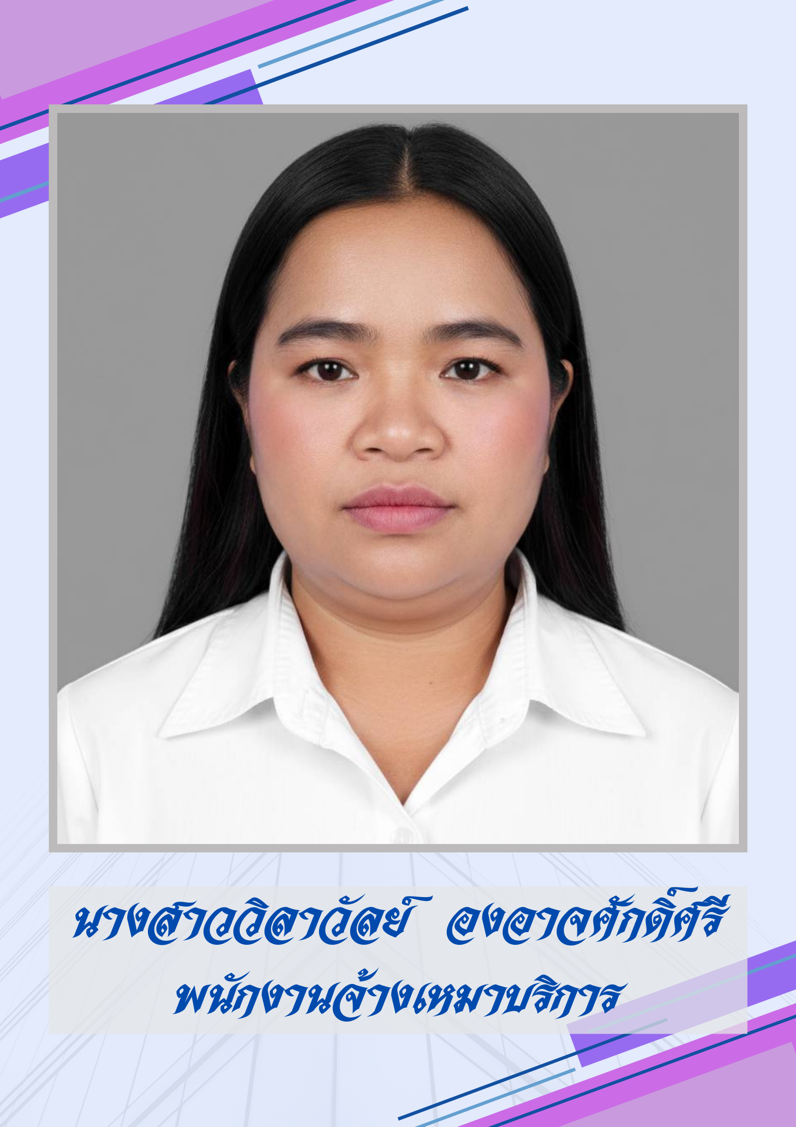 ไม่พบรูป