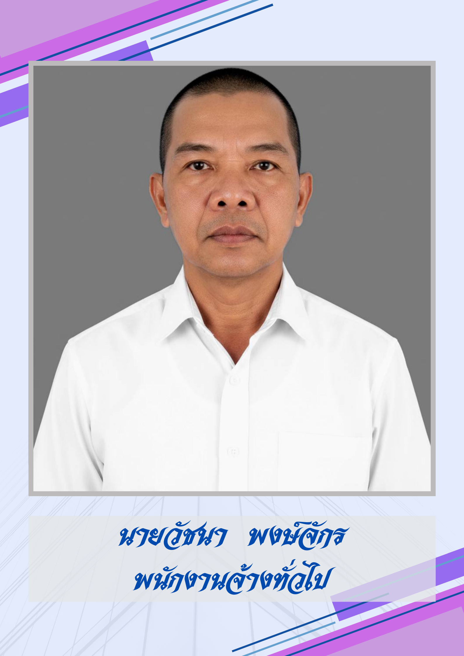 ไม่พบรูป