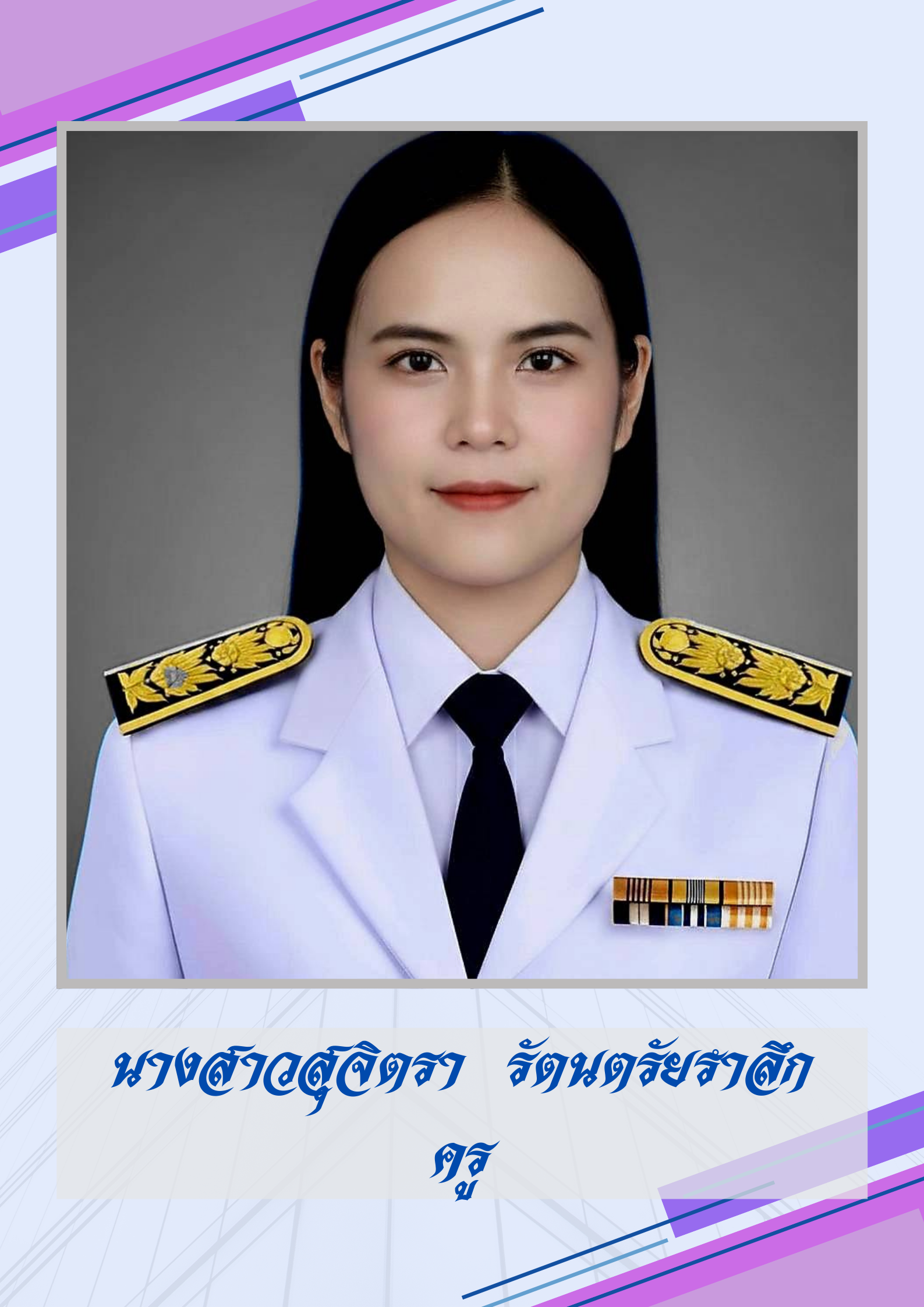 ไม่พบรูป