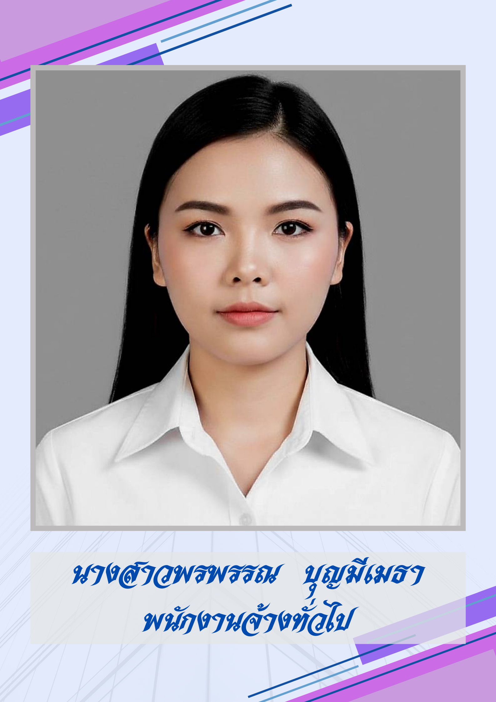 ไม่พบรูป