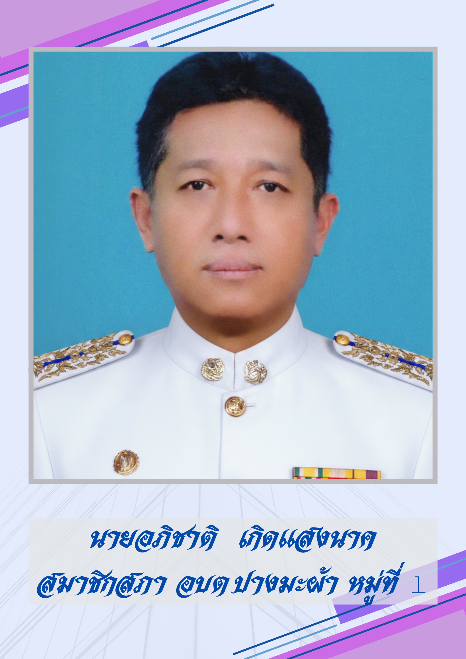 ไม่พบรูป